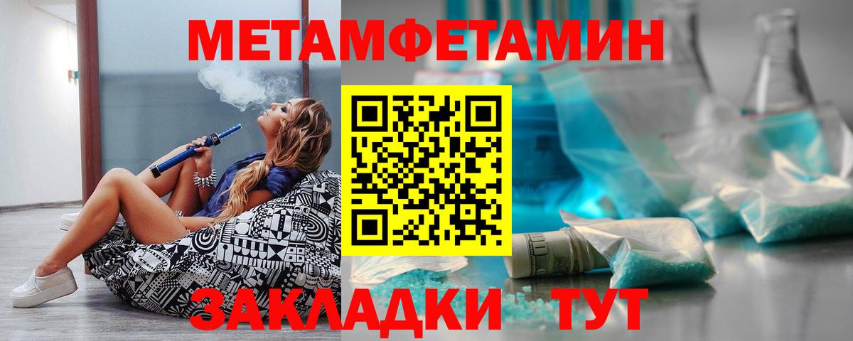 АМФЕТАМИН Розовый  Вход с VPN  Ханты-Мансийск 
