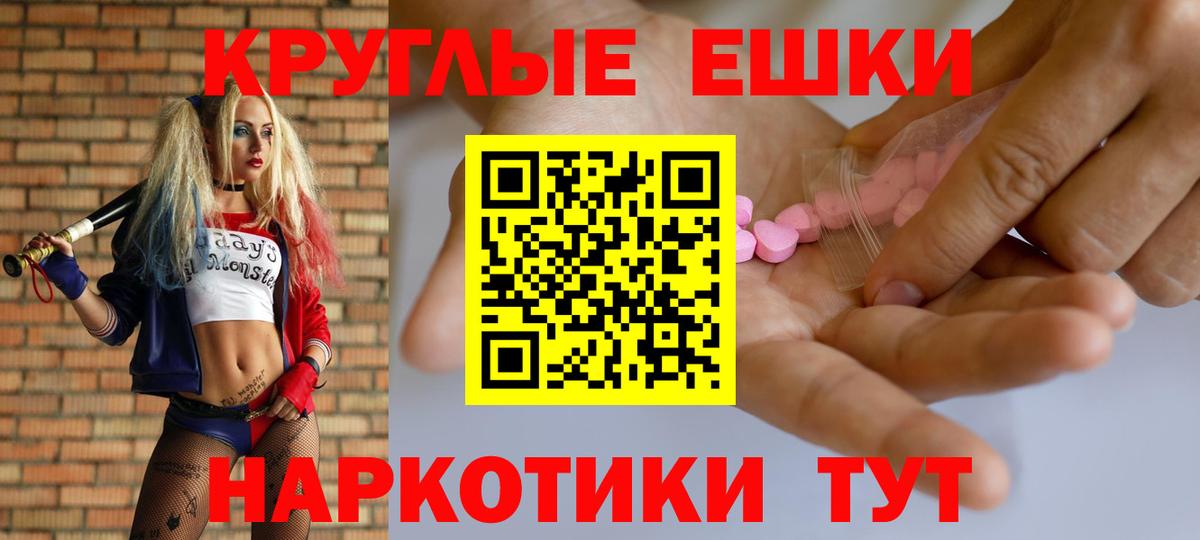 Ecstasy mix Ханты-Мансийск