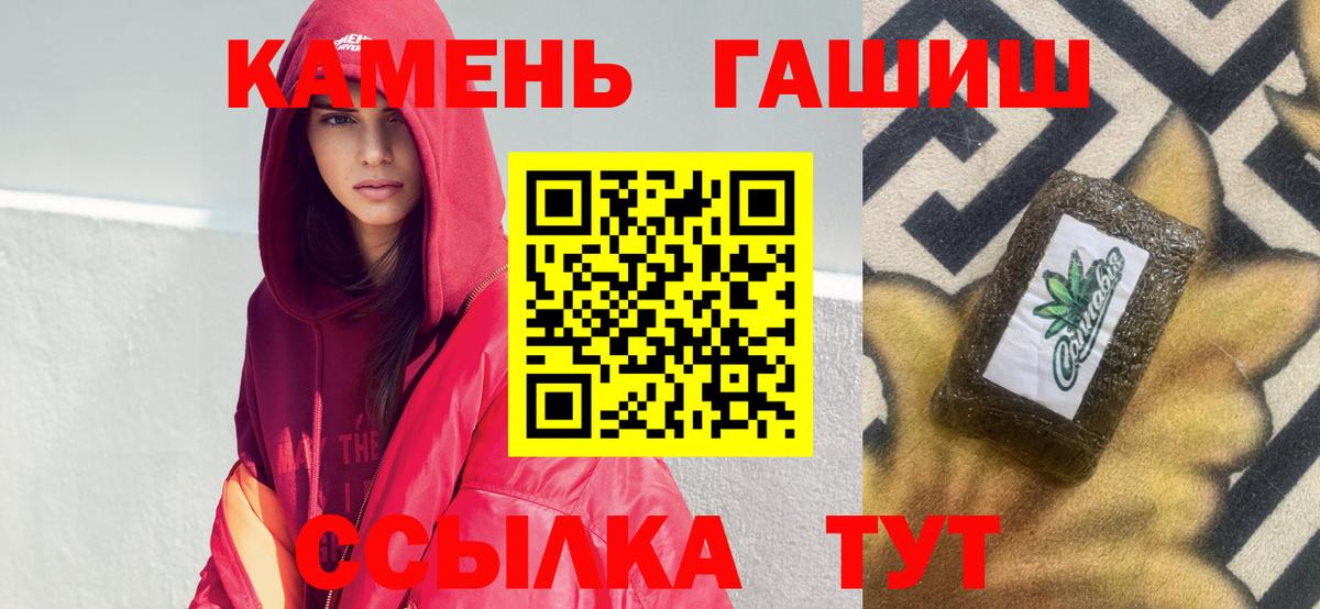 ГАШ  Alpha PVP СОЛЬ   Cocaine  Ханты-Мансийск  Вход с VPN  МЕФ  Меф кристаллы  ЭКСТАЗИ 