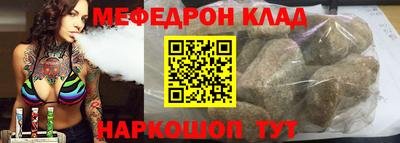 эйфоретик Ливны