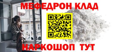 гашишное масло Лесосибирск