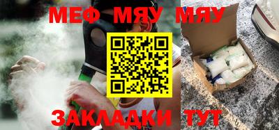метамфетамин Ликино-Дулёво