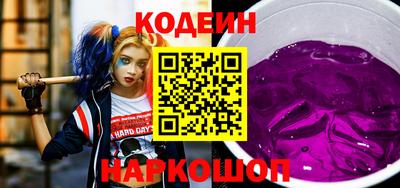 эйфоретик Ливны