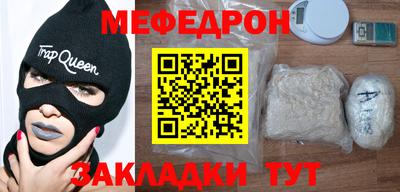метамфетамин Ликино-Дулёво