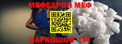 метамфетамин Ликино-Дулёво