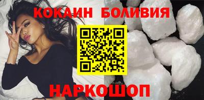 эйфоретик Ливны