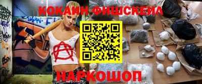 метамфетамин Ликино-Дулёво