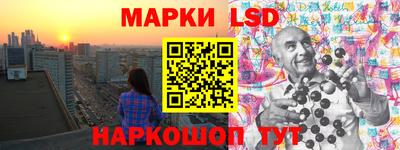 эйфоретик Ливны