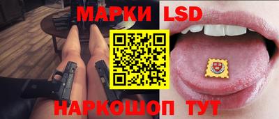эйфоретик Ливны