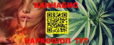 гашишное масло Лесосибирск