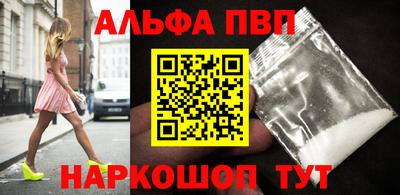 гашишное масло Лесосибирск