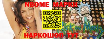 эйфоретик Ливны