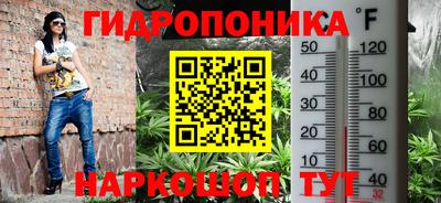 метамфетамин Ликино-Дулёво