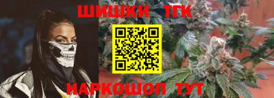 эйфоретик Ливны