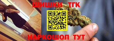 гашишное масло Лесосибирск
