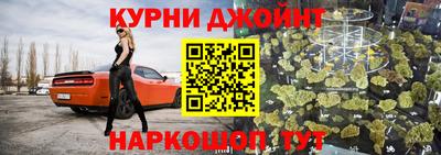 метамфетамин Ликино-Дулёво