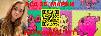 гашишное масло Лесосибирск