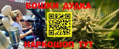 эйфоретик Ливны