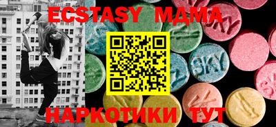 метамфетамин Ликино-Дулёво