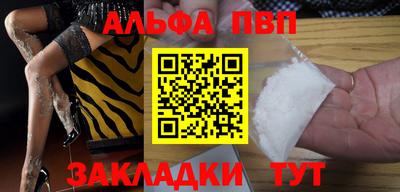 гашишное масло Лесосибирск