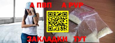 эйфоретик Ливны