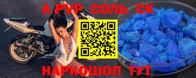 метамфетамин Ликино-Дулёво