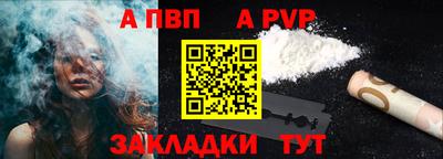 эйфоретик Ливны