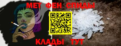эйфоретик Ливны
