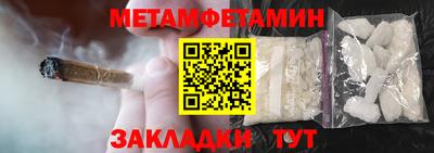 эйфоретик Ливны