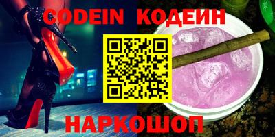 эйфоретик Ливны