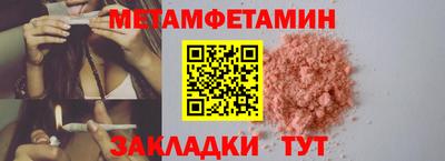 эйфоретик Ливны