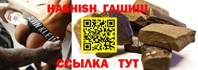 гашишное масло Лесосибирск