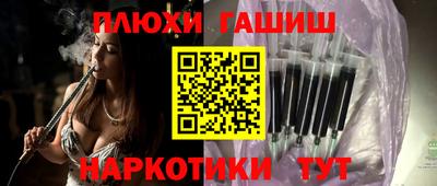 гашишное масло Лесосибирск
