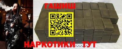 гашишное масло Лесосибирск