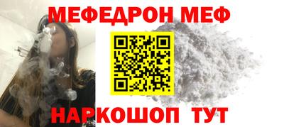 метамфетамин Ликино-Дулёво