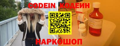 метамфетамин Ликино-Дулёво