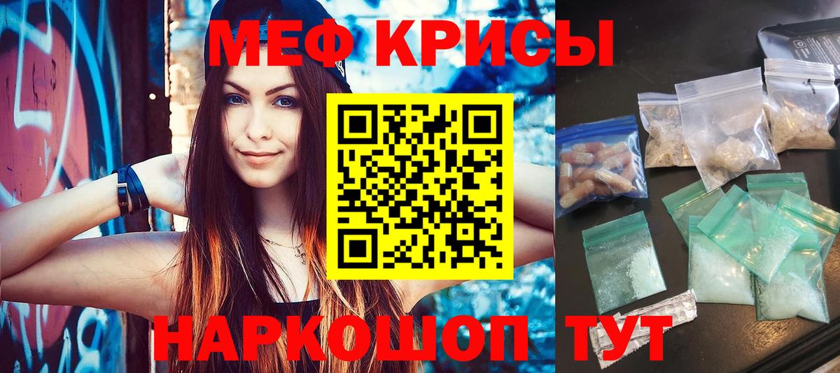 МЯУ-МЯУ мяу мяу  МЯУ-МЯУ  Ханты-Мансийск  сколько стоит  Вход с VPN 