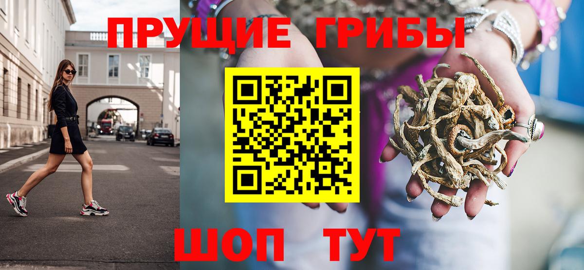 Галлюциногенные грибы мицелий  Вход с VPN  Ханты-Мансийск  Псилоцибиновые грибы мухоморы 
