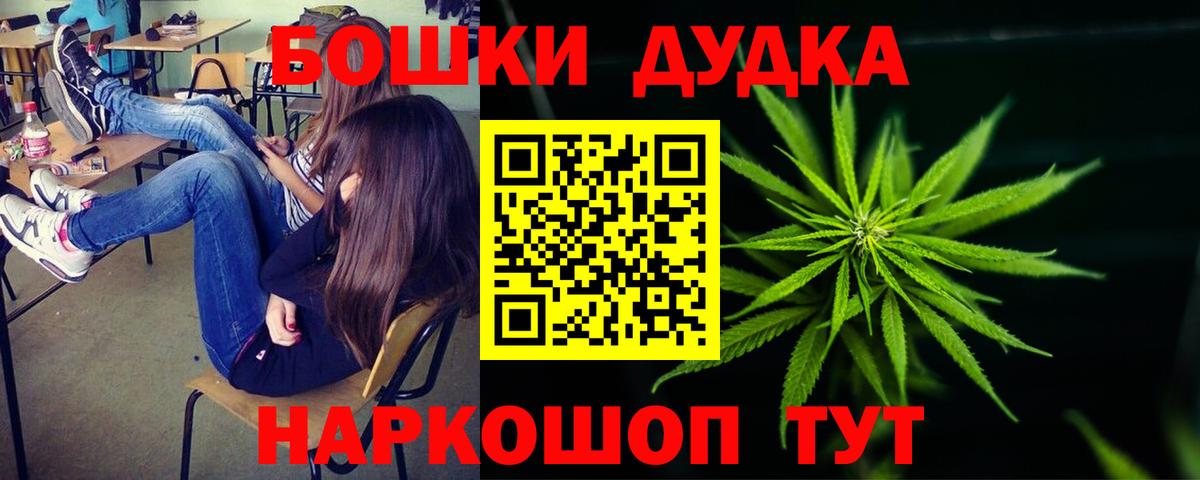 МАРИХУАНА гибрид  Бошки Шишки Ganja  Каннабис сатива  Вход с VPN  Канабис сатива  Ханты-Мансийск 